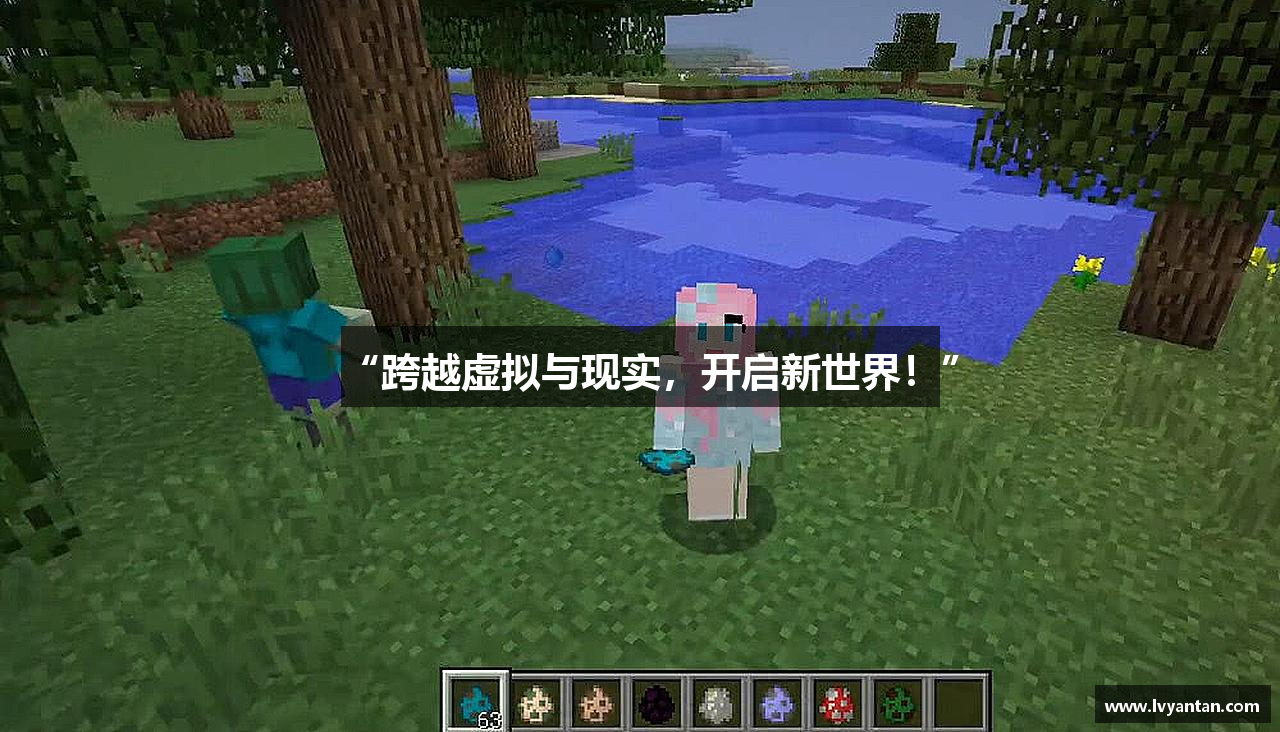 AG真人