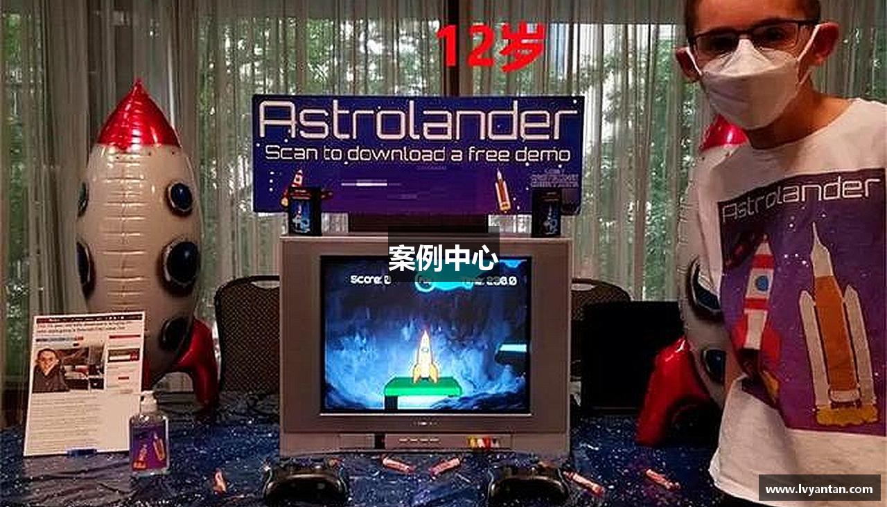 案例中心